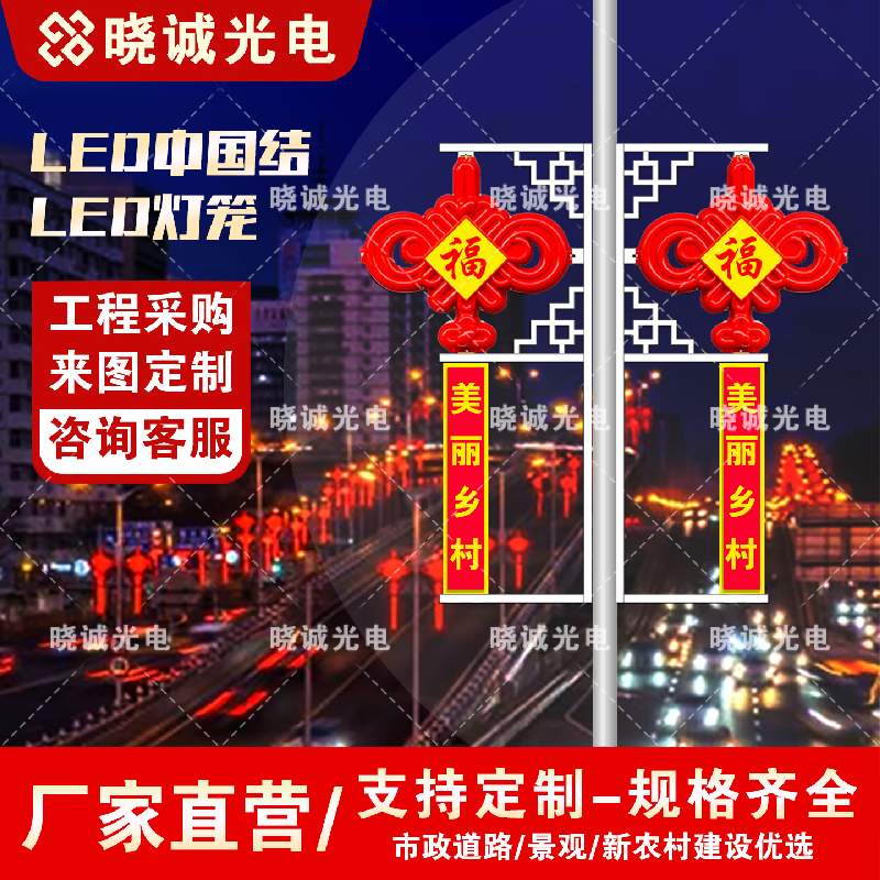 1.2米小双圈（定制内容）