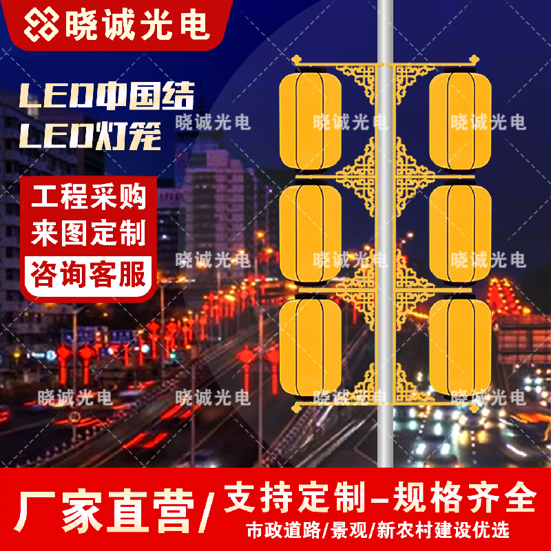 八角灯笼（黄色）