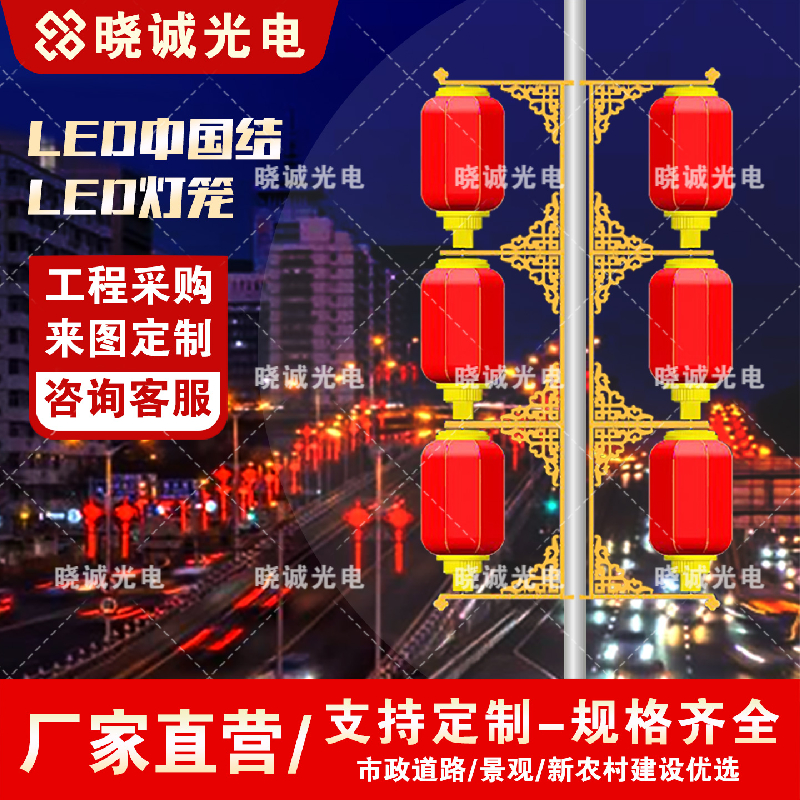 八角灯笼（红色）