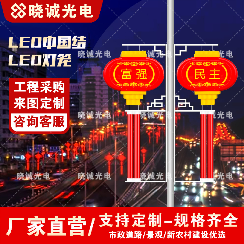 扁灯笼（可定制）