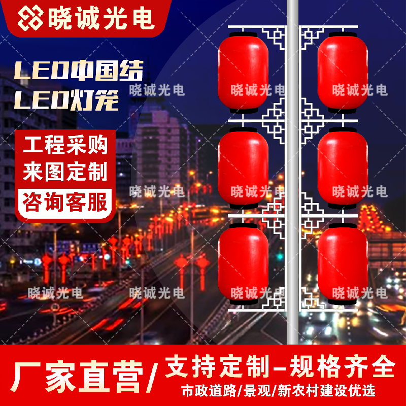 冬瓜灯笼（红色）