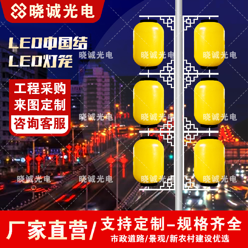 冬瓜灯笼（黄色）