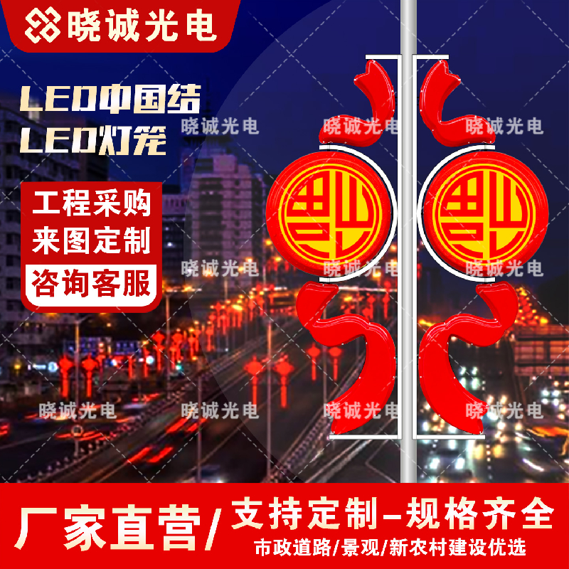 圆鼓灯（内容可定制）