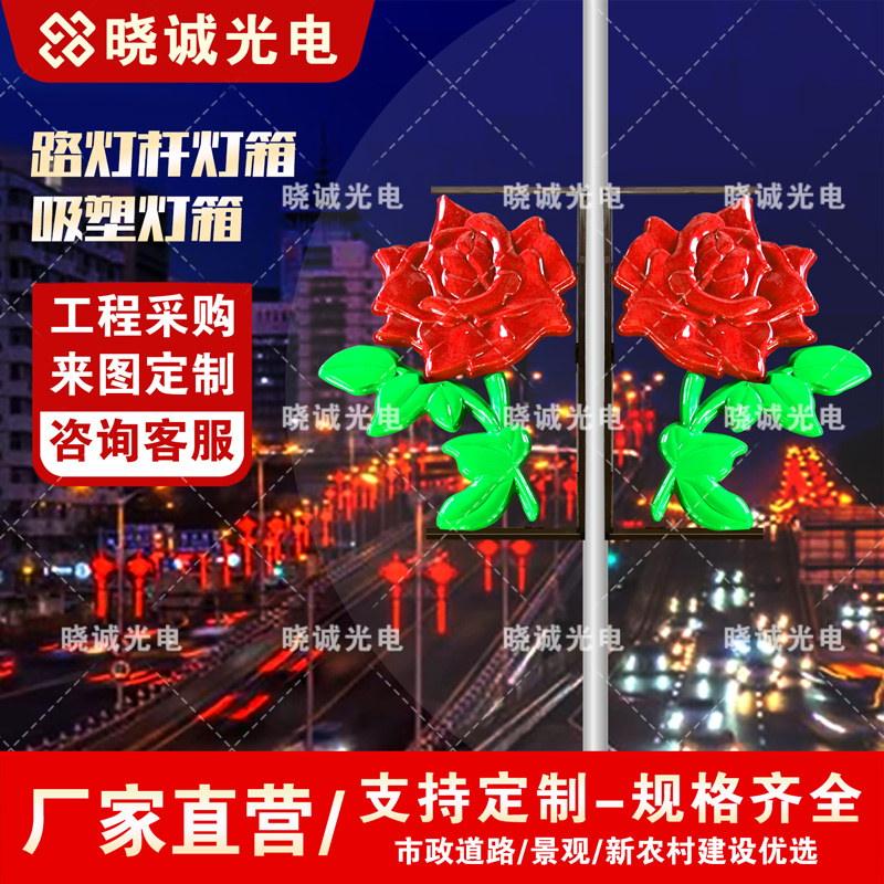 玫瑰花造型灯