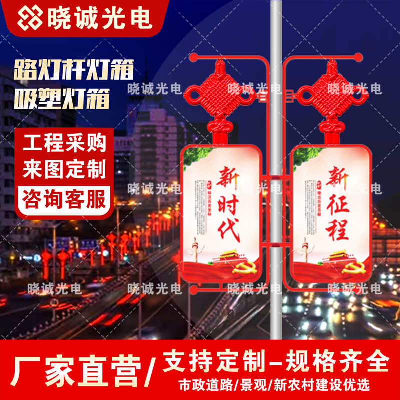 LED灯箱2
