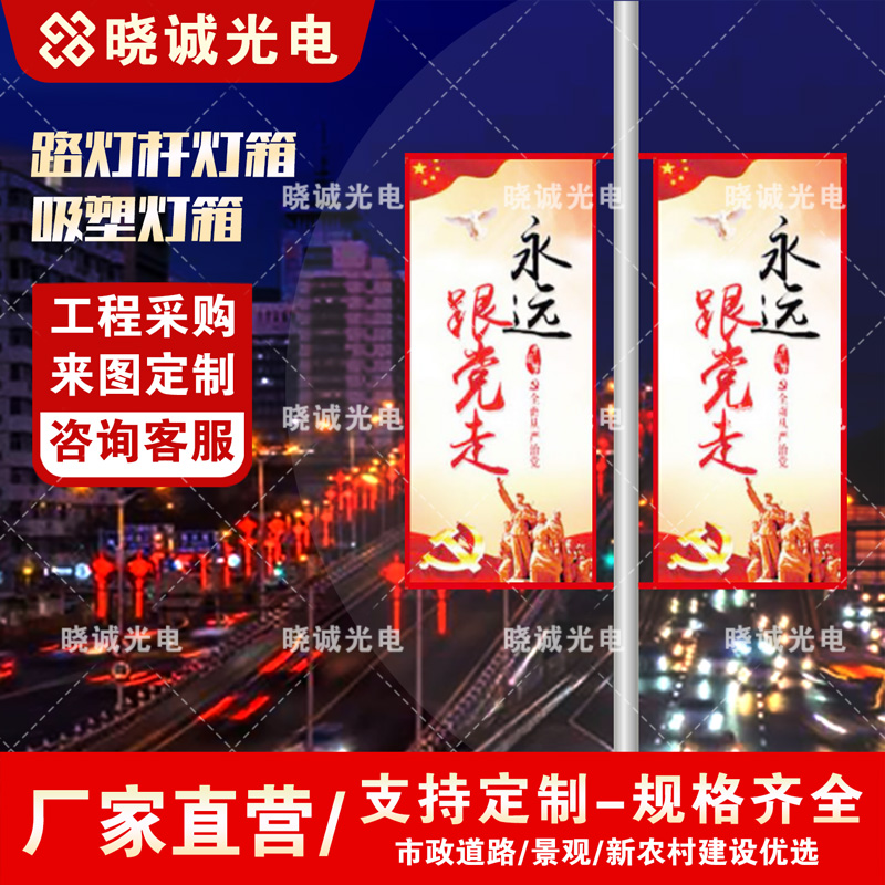 LED灯箱1