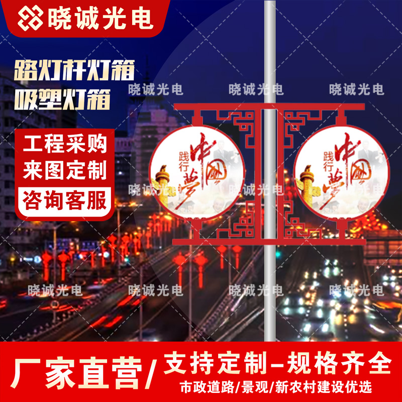 LED灯箱5