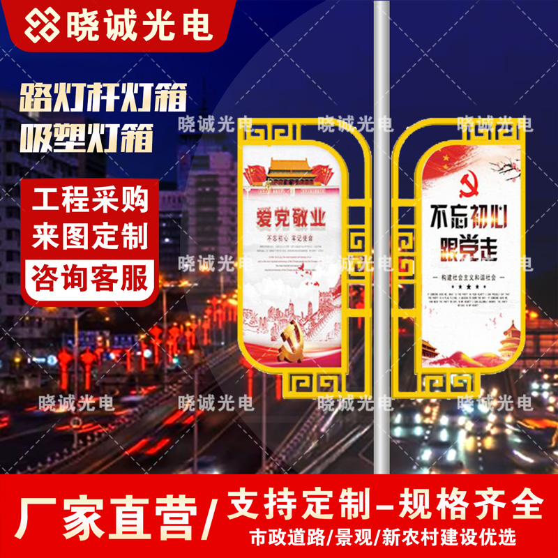 LED灯箱6