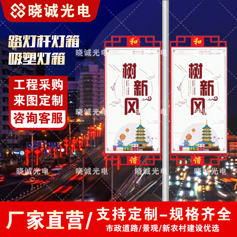 LED灯箱7