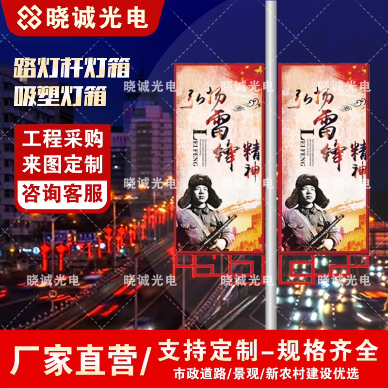 LED灯箱8