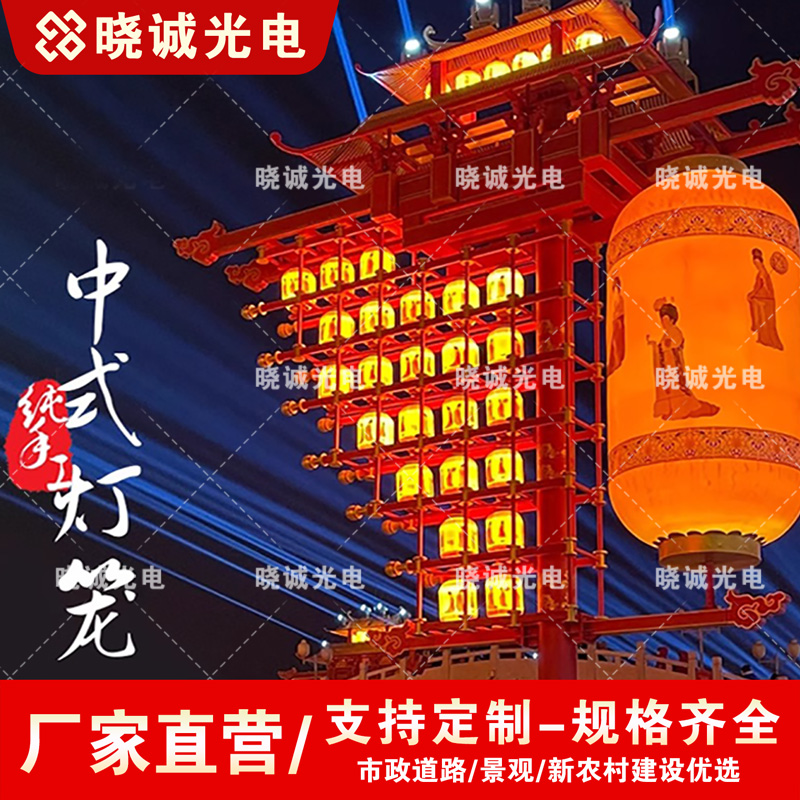 文旅灯笼9