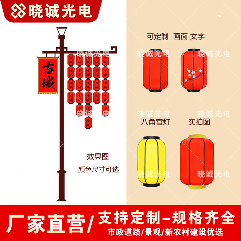 文旅灯笼6
