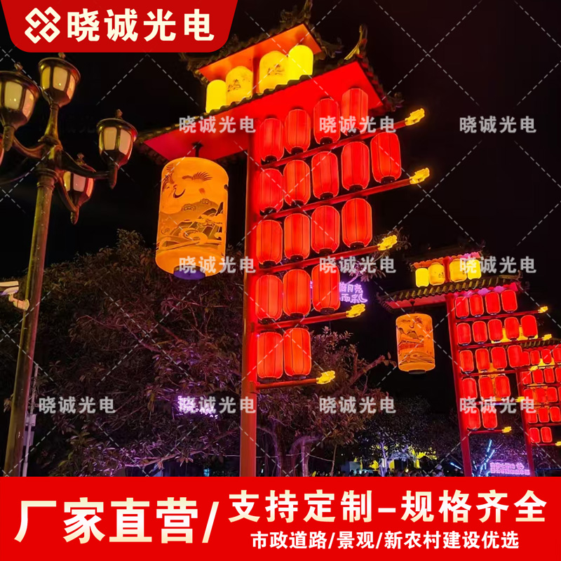 文旅灯笼5