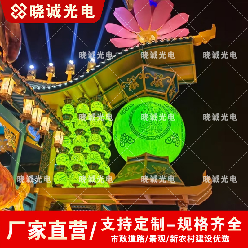 文旅灯笼4